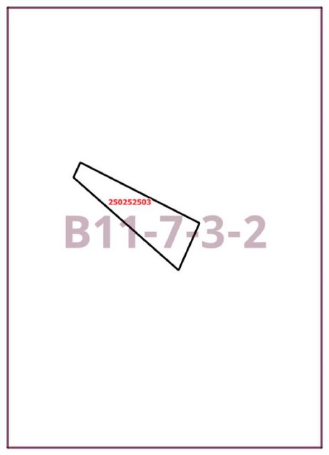 Постановление Правительства Москвы от 02.09.2025 N 2155-ПП "О внесении изменений в постановление Правительства Москвы от 28 марта 2017 г. N 120-ПП". Рис. 2