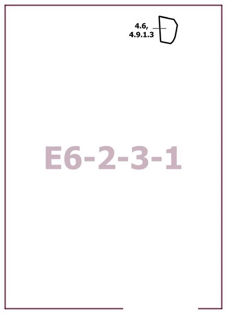 Постановление Правительства Москвы от 03.09.2025 N 2183-ПП "О внесении изменения в постановление Правительства Москвы от 28 марта 2017 г. N 120-ПП". Рис. 1